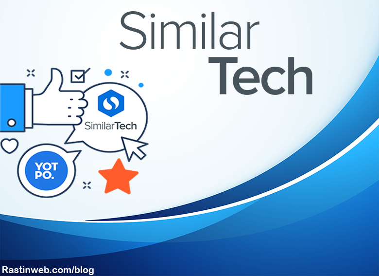 SimilarTech ابزار تشخیص تکنولوژی سایت