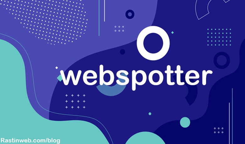 Webspotter ابزار تشخیص تکنولوژی سایت