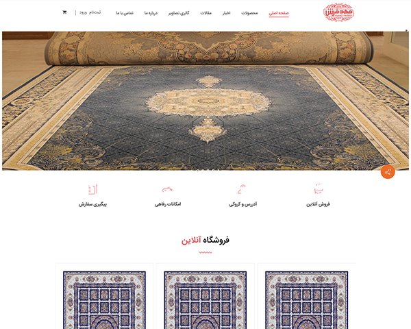  طراحی سایت در تهرانپارس