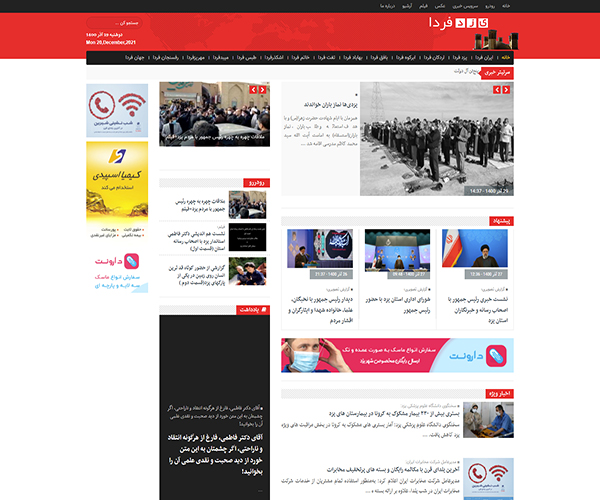 طراحی سایت در یزد
